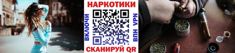 Купить Себеж МАРИХУАНА  СК  Мефедрон 