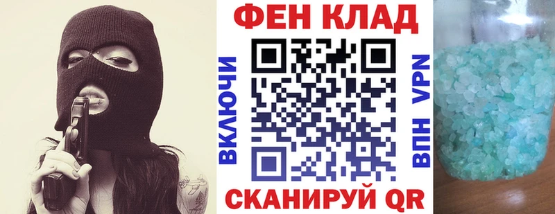 АМФЕТАМИН 98% Себеж