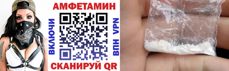 как найти   Себеж  дарк нет как зайти  Amphetamine Premium 