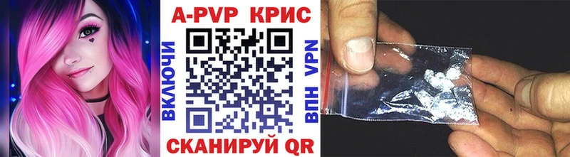 A-PVP крисы CK  MEGA зеркало  Себеж  сколько стоит 