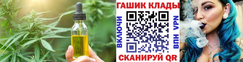 Canna-Cookies марихуана купить наркоту Себеж
