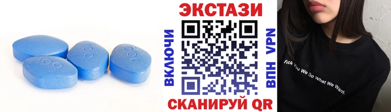 ЭКСТАЗИ круглые  Себеж 