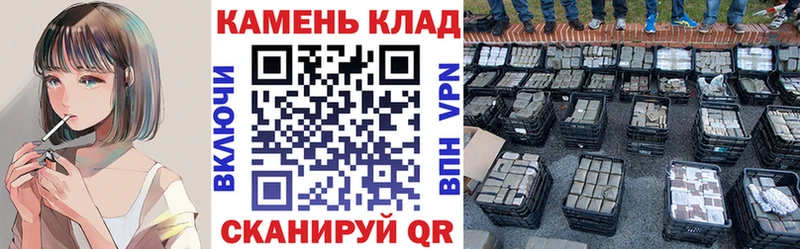 ГАШ гарик  omg рабочий сайт  Себеж 