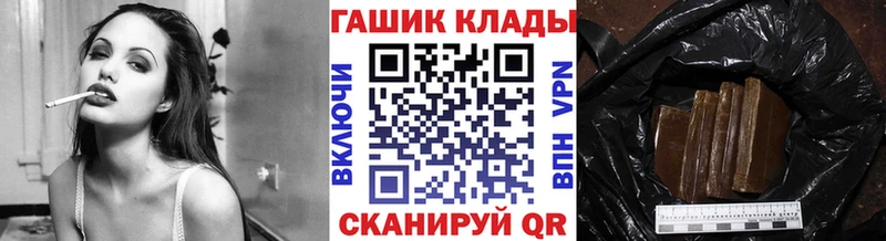 ГАШ гашик Себеж