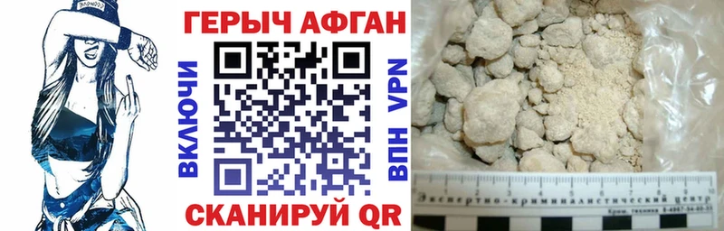 МЕГА   Себеж  ГЕРОИН герыч 