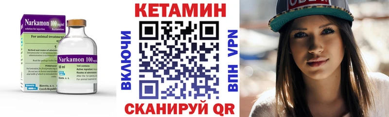 закладка  Себеж  КЕТАМИН VHQ 