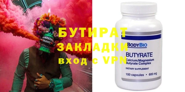гидра Алзамай