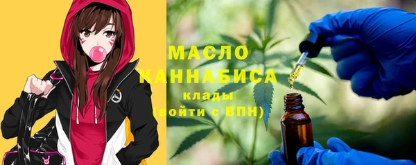 мескалин Алексеевка