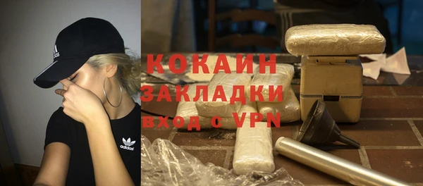гидра Алзамай