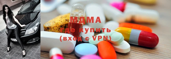 гидра Алзамай