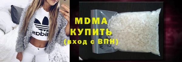 мескалин Алексеевка