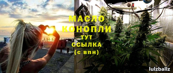 мескалин Алексеевка