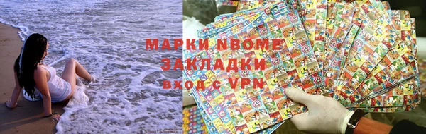 гидра Алзамай
