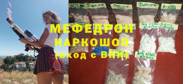 мескалин Алексеевка