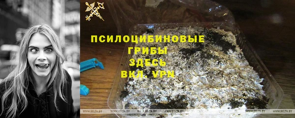 мескалин Алексеевка