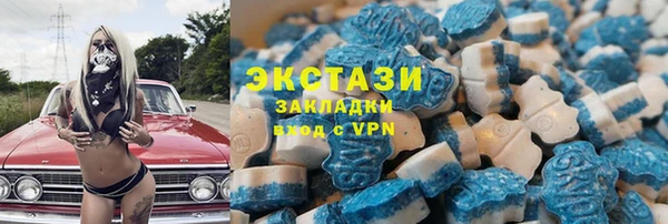 мефедрон VHQ Навашино