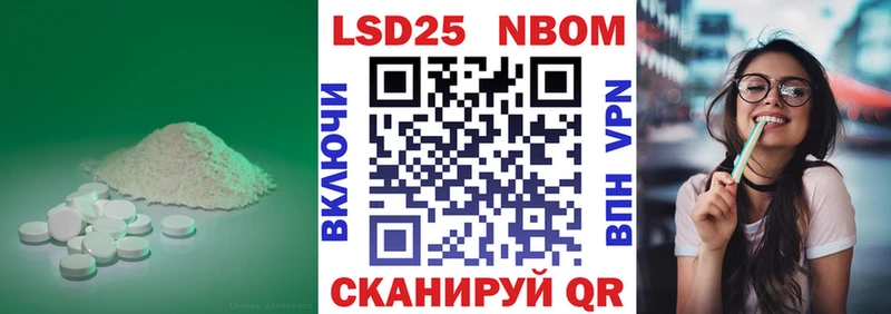LSD-25 экстази ecstasy  Себеж 