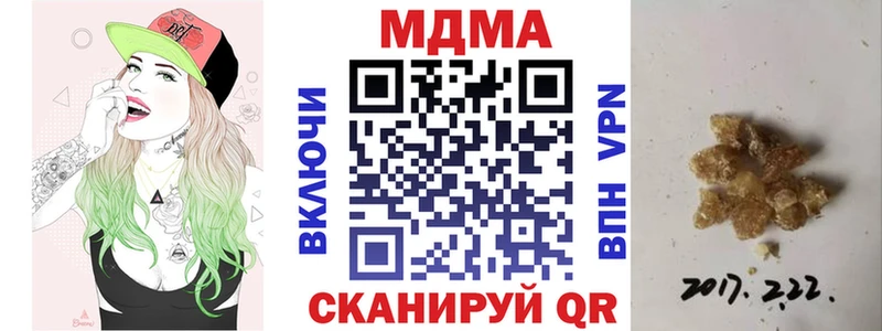 купить наркоту  Себеж  МДМА crystal 