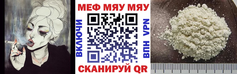 Мефедрон 4 MMC Себеж