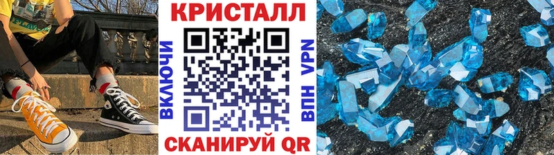 МЕТАМФЕТАМИН винт  Себеж 