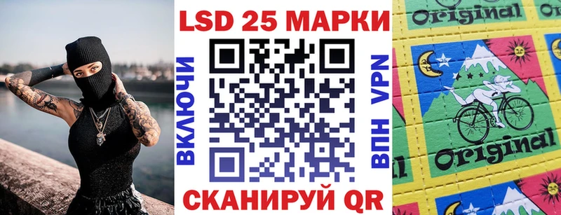 KRAKEN зеркало  Себеж  Марки 25I-NBOMe 1,5мг 