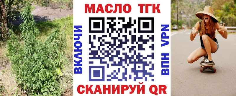купить наркотики цена  Себеж  Дистиллят ТГК гашишное масло 
