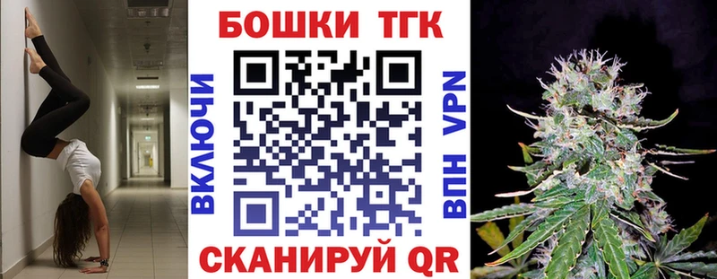 Шишки марихуана THC 21%  купить закладку  Себеж 